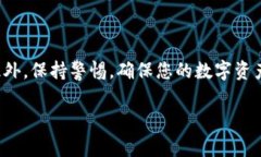 要在TP钱包中通过合约地址购买加密货币，您可以