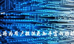   2025必看：HTC加密货币钱包全面解析，立即了解