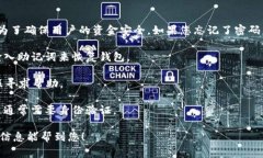 很抱歉，TP钱包（TokenPocket）在未设置密码的情况