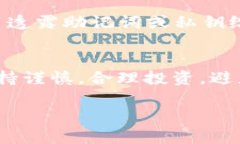 使用TP钱包（Trust Wallet）通过USDT购买BNB的步骤相