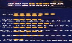 在将资金从交易所转入TP钱包（如TokenPocket或其他