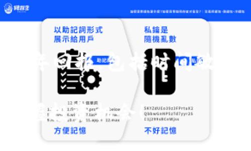 先说明一下,您希望得到的内容涉及加密货币的历史年回报,包括时间敏感词汇和相关关键词。以下是我为您编写的完整文本。
2025必看:加密货币历史年回报大揭秘,了解如何把握投资机会!