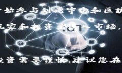 游戏加密货币排行：2025必看，助你投资决策！游