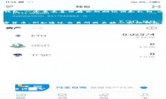 在了解如何购买TP钱包的矿工费之前，首先需要明