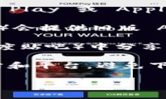 关于“T P 钱包旧版的下载”，以下是一些步骤和