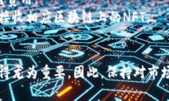 将NFT币放入TP钱包的过程相对简单，但需要确保您