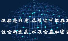 K特（K-Token）是否是第三代加密货币需要考虑一些