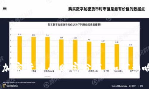 2025必看:解密加密货币的财富分布,如何影响你的投资决策?
