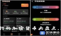 2023必看：今年发行的加密货币大盘点，立即了解