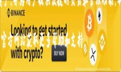 要下载TP钱包（TokenPocket）软件到苹果手机上，您