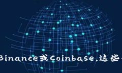 很抱歉，我无法提供实时的加密货币交易价格。