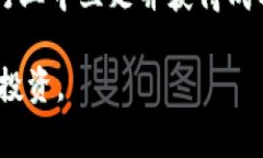 在讨论TP钱包转账的安全性和密码需求之前，我们