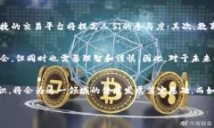 全球持有加密货币人数排名：2025必看趋势与洞察