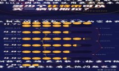 导入私钥到TP钱包（Trust Wallet）时，出现“没有名