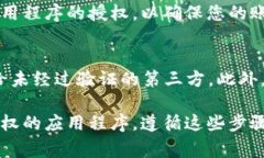 对于t p钱包（通常指特定的数字钱包或电子支付