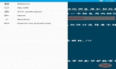 在讨论TP钱包（一个多链数字钱包）的助记词时，