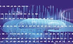 在讨论TP钱包的糖果销售之前，让我们首先了解