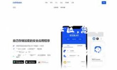 要查看TP钱包（TokenPocket）的合约地址，您可以通