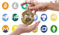 要将欧以（EURT）提现到TP钱包，您需要根据TP钱包