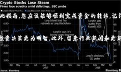 在将T P钱包中的火币链（Huobi Chain）上的资产转移