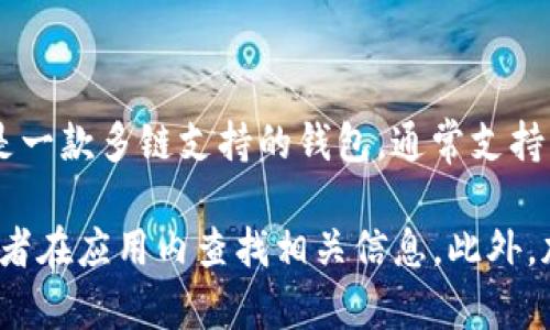 截至我最后的信息更新，