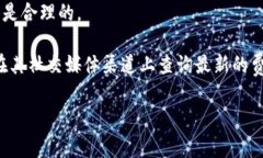 对于TP钱包转账到火币（Huobi）交易所所需的手续