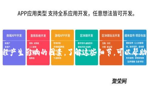 关于TP钱包恢复后地址的问题，很多用户在使用加密货币钱包时都会有这样的疑问。尤其是在进行币种交易或者资产管理时，钱包地址的安全性和可恢复性显得尤为重要。本文将详细探讨TP钱包恢复后的地址是否相同，以及相关的技术细节与影响因素。

TP钱包简介
TP钱包是一款多资产数字货币钱包，支持多种主流和非主流币种的管理。其用户友好的界面以及强大的安全性，使其在全球范围内受到用户的喜爱。在TP钱包中，用户可以轻松进行资产管理、交易和转账。然而，钱包的安全性依赖于私钥和助记词的保护。

钱包地址的基本原理
数字货币钱包地址是从用户的公钥生成的。每个钱包都对应一个唯一的公钥，而公钥又是从私钥生成的。因此，初步理解，钱包地址是与私钥和助记词密切相关的。用户使用助记词或者私钥恢复钱包时，钱包地址的生成方式是相同的，如果输入的是原来的助记词或私钥，那么钱包地址应该是相同的。

TP钱包如何进行恢复
当用户丢失钱包或需要更换设备时，可以使用助记词或私钥进行恢复。恢复过程中的关键点在于备份的信息是否完整。如果用户在备份时保存了完整的助记词，那么恢复后钱包地址将与之前的地址一致。

影响地址一致性的因素
虽然原理上，使用相同的助记词或私钥可以恢复到相同的钱包地址，但仍然存在一些潜在的影响因素。首先是钱包的软件版本。如果用户的TP钱包版本与之前的不同，虽然地址生成的算法基本不变，但在某些极端情况下可能会导致用户能够恢复的地址不同。因此，建议用户始终使用最新版本的钱包，以确保最大的安全性和功能。

安全性与最佳实践
当涉及到数字货币的管理时，安全性是至关重要的。用户在使用TP钱包时，应当做到以下几点：首先，备份好自己的助记词，不要将其泄露给他人。其次，尽量定期检查钱包的安全设置，例如启用二次验证等。此外，对于钱包的管理，应时刻保持警惕，关注官方的信息更新和漏洞公告。

总结
综上所述，TP钱包恢复后地址一般应该是相同的，只要使用的助记词或私钥没有变化。然而，用户还需注意软件版本、钱包设置等可能对恢复过程产生影响的因素。了解这些细节，可以帮助用户更好地管理自己的资产，避免因不知道恢复机制而造成的损失。

如需了解更多数字货币相关的信息，欢迎持续关注我们的更新。无论是在资产投资的前期准备，还是在日常管理中，您的关注和学习将为您的加密货币之旅增添更多助力。
