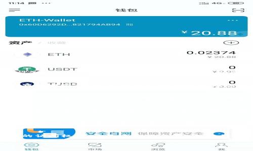 如果您遗忘了TP钱包（通常指的是与某个加密货币或数字资产相关的钱包）的密码，可以尝试以下步骤来恢复访问：

### 1. 尝试记忆提示
许多钱包在设置时会提供记忆提示帮助您回忆密码。请检查您是否能找到与钱包密码相关的提示信息，尝试根据这些提示进行密码的回忆。

### 2. 使用备份助记词
如果您在创建钱包时记录了助记词，您可以使用助记词恢复钱包。助记词是一个由12至24个单词组成的序列，能够帮助您恢复访问权。请确保您在一个安全的环境中执行此操作，防止助记词被他人获取。

### 3. 检查密码管理工具
如果您使用了密码管理工具，并在其内保存了您的钱包密码，可以通过密码管理工具找回密码。这类工具会安全地存储您的所有密码信息，防止您遗忘。

### 4. 联系钱包的客服支持
如果您仍然无法找回您的钱包密码，您可以尝试联系TP钱包的客服支持。尽量提供相关信息以帮助他们确认您的身份，可能会有其他解决方案供您选择。

### 5. 重置密码（如果适用）
某些钱包提供重置密码的功能，但通常需要您提供必要的身份验证信息。请根据您钱包的具体情况查找相关信息，并按照指示进行操作。

### 6. 预防措施和安全管理
为了避免将来再次遗忘密码或助记词，可以考虑以下措施：定期备份您的助记词和密码，使用复杂但易于记忆的密码，以及使用密码管理软件进行安全存储。

### 总结
遗忘TP钱包密码是一个常见的问题，但通过这些步骤，您有更好的机会找回对钱包的访问权。无论是通过提示、助记词，还是客服支持，重要的是确保未来的安全和备份。

如果有任何具体问题或步骤上的疑问，您可以继续询问。