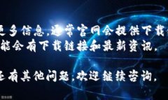 在苹果商城（App Store）中，通常可以通过以下步