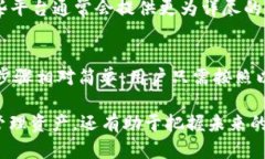 TP钱包是一款多功能的数字资产管理工具，用户可