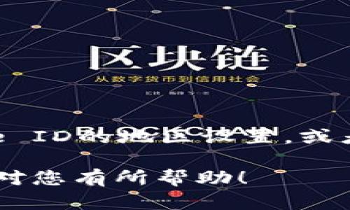 要在苹果6上下载TP钱包，您可以按照以下步骤进行操作：

### 第一步：检查系统要求
确保您的iPhone 6运行的操作系统版本是iOS 9.0或更高版本。您可以在“设置”-“通用”-“关于本机”中查看当前的iOS版本。如果需要更新，请访问“设置”-“通用”-“软件更新”进行更新。

### 第二步：打开App Store
1. 在主屏幕上找到并点击“App Store”图标。
2. 进入App Store后，您可以使用底部的搜索框来查找TP钱包。

### 第三步：搜索TP钱包
1. 在App Store的搜索框中输入“TP Wallet”或“TP钱包”，然后点击搜索。
2. 在搜索结果中找到TP钱包应用。确保是由官方开发者发布的应用，以避免下载到假冒应用。

### 第四步：下载并安装
1. 找到TP钱包后，点击应用图标进入详细页面。
2. 点击“获取”按钮，然后再点击“安装”。
3. 根据系统提示输入您的Apple ID和密码，或者使用Face ID/Touch ID进行验证。

### 第五步：完成安装并打开应用
1. 下载完成后，您将在主屏幕上看到TP钱包的图标。
2. 点击图标打开TP钱包，按照提示完成初始设置，例如创建账户或登录已有账户。

### 注意事项
- 确保您的网络连接稳定，以避免下载过程中的中断。
- 若无法在App Store中找到TP钱包，可能是由于地区限制。您可以尝试更改Apple ID的地区设置，或者使用其他方式下载。

按照以上步骤，您应该能够顺利在苹果6上下载TP钱包，并开始使用。希望这些信息对您有所帮助！