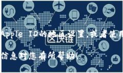 要在苹果6上下载TP钱包，您可以按照以下步骤进