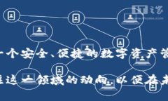 在TP钱包中，波场（Tron）通道交易通常涉及多个
