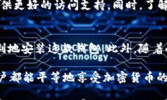 如果你在尝试下载TP钱包（Trust Wallet）时遇到国外