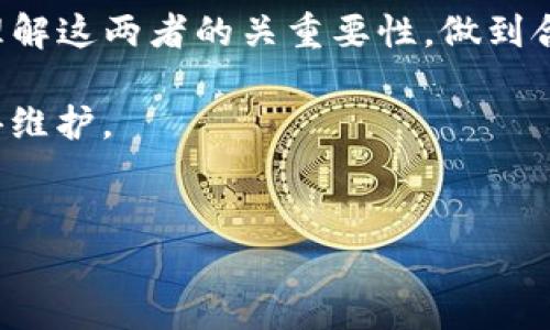 在讨论TP钱包（Trust Wallet）的找回问题之前，首先需要了解TP钱包的基本运作机制和安全性设计。TP钱包作为一种去中心化钱包，用户的资产和信息主要由用户自己控制，因此在资产管理和找回过程中涉及到多个重要的因素。

一、TP钱包的安全机制
TP钱包采用了助记词和私钥的方式来保护用户的数字资产。这些安全措施的主要目的是确保用户能够完全掌控自己的资产，而不需要依赖中心化机构来进行管理。助记词是一个由12到24个词构成的串码，当用户创建钱包时系统会自动生成。
仅靠登录密码是不足以恢复钱包的。用户需要牢记并妥善保管自己的助记词和私钥。若用户遗失了助记词和私钥，将无法找回资产，甚至无法再访问钱包。

二、找回TP钱包的方式
如果您忘记了TP钱包的登录密码，您可以通过以下几种方式尝试找回钱包：
ul
  listrong使用助记词恢复：/strong如果您仍然保存有助记词，可以通过输入助记词来恢复您的钱包。助记词是一种非常重要的安全凭证，因此一定要妥善 хранить。/li
  listrong找回私钥：/strong比助记词更具技术性的方式是通过导入私钥。此外，私钥是您钱包中的重要凭证，恰当地保护它非常重要。/li
  listrong联系官方支持：/strong如果您在上述过程中遇到任何困难，可以考虑联系TP钱包的官方支持团队。他们可以提供一些指导和帮助，但请注意，官方支持也不会帮助您恢复遗失的助记词或私钥。/li
/ul

三、为什么密码不会影响资产安全
有些用户可能会认为找回密码和资产访问是同一回事。实际上，密码只是访问钱包应用的安全层，而真正控制资产的是用户的助记词或私钥。因此，忘记登录密码并不意味着用户会失去对钱包中资产的控制权。
为了确保安全，TP钱包不会存储用户的密码或助记词。这是一种去中心化管理的体现，这让黑客和第三方更加难以攻击。然而，用户需要充分了解自己所承担的责任。

四、如何更好地保护钱包安全
为了避免未来遭遇无法找回钱包的情况，用户应采取以下几种预防措施：
ul
  listrong妥善保存助记词：/strong将助记词写下来，并保存在安全的地方。如果可能，可以将其存放在多个地方，尽量避免单点故障。/li
  listrong定期更新密码：/strong虽然密码并不是唯一的保护手段，但定期更新密码也能提高安全性。您可以设置一个强密码，以进一步保护您的钱包。/li
  listrong利用双重认证：/strong在TP钱包中，如果提供双重认证的选项，强烈建议开启此功能。双重认证能够为您的钱包增加额外的安全层。/li
/ul

五、结论
综上所述，TP钱包的找回过程并不仅仅依赖于密码，更多的是关于如何管理和保护助记词和私钥。用户必须充分理解这两者的关重要性，做到合理存储，从而保障资产的安全。未来若有其他问题或需求，及时联系TP钱包的官方支持团队总是一个明智的选择。

最后，务必确保定期检查您钱包的安全设置，并根据需要进行更新和调整，确保您的数字资产可以安全无忧地获得维护。

TP钱包, 数字钱包, 助记词, 资产安全/guanjianci  
TP钱包找回指南：现在就开始保护你的数字资产安全！