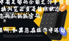 要将TP钱包中的USDT转移到火币（Huobi）交易所，您