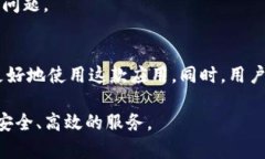 TP钱包出现闪退问题可能有多种原因，这些问题可