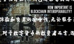 目前，TP钱包是一款热门的数字货币钱包，因其便