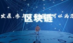 要领取1inch代币，您需要通过特定的步骤在TP钱包