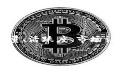 截至2023年10月，T P钱包（Trust Wallet）在全球加密