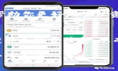 在使用TP钱包（Trust Wallet）进行加密货币交易时，