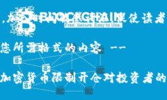 思考一个的，加入时间敏感词汇，促使读者点击