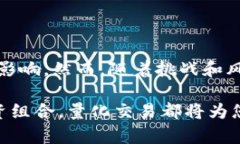   2023年立即了解加密货币量化交易的奥秘！ /