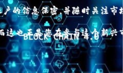 在当今数字货币快速发展的时代，使用各种钱包