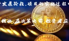   2025必看：米币（RICE）投资指南，立即了解加密