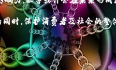 在秘鲁，关于加密货币的接受程度与监管态度一