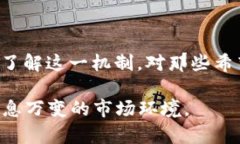 “t p钱包资金池”是一个涉及金融和数字货币领