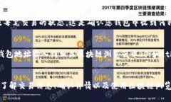 要查找在TP钱包中收到的代币类型，可以按照以下