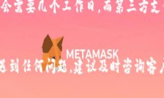 要将TP钱包中的资金提现，您可以按照以下步骤进