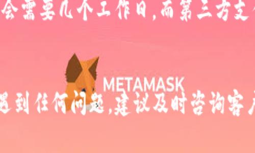 要将TP钱包中的资金提现，您可以按照以下步骤进行操作。请注意，不同钱包可能会有不同的提现流程，但通常情况下，您可以参考以下步骤：

步骤一：打开TP钱包
首先，您需要在手机上找到并打开TP钱包应用。确保您的钱包已经正常登录，并且在主界面中能够清晰看到您的资产余额。

步骤二：选择提现选项
在TP钱包主界面上，您需要寻找“提现”或“转账”的选项。这通常在资产管理或钱包功能栏目下。点击进入提现页面。

步骤三：输入提现金额
在提现页面中，您需要输入您想要提现的金额。请注意，确保余额足够覆盖您选择的提现金额。此外，部分钱包可能会要求您设置提现限额。

步骤四：选择提现方式
TP钱包通常提供多种提现方式，例如银行卡、第三方支付平台等。选择适合您的提现方式，确保您已绑定相应的账户或提供所需的信息。

步骤五：确认交易信息
在选择完提现方式后，请仔细检查您输入的所有信息，包括提现金额、账户信息等，确保无误。确认无误后，点击“确认提现”或类似的按钮。

步骤六：完成身份验证
为了保证交易的安全性，TP钱包通常会要求进行身份验证，例如输入密码或者验证码。根据系统提示，完成身份验证的步骤。

步骤七：查看提现状态
提现申请提交后，您可以在应用中查看提现的进度。一般情况下，资金会在一定时间内到账，请耐心等待。如有疑问，可联系TP钱包的客服获取帮助。

注意事项
在操作过程中，请注意以下几点：
ul
    li确保您已验证身份，以免造成交易受阻。/li
    li每次提现可能会有手续费，请提前了解相关费用。/li
    li不同提现方式到账时间可能有所不同，一般来说，银行转账可能会需要几个工作日，而第三方支付平台可能会更快。/li
/ul

总之，将TP钱包中的资金提现不复杂，只需按照上述步骤操作即可。如遇到任何问题，建议及时咨询客户服务，以确保资金安全。希望以上内容可以帮助您顺利进行提现操作。